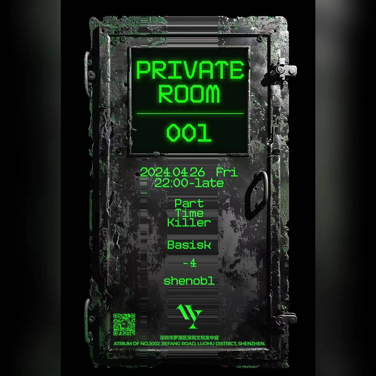 Private-Room-001.jpg