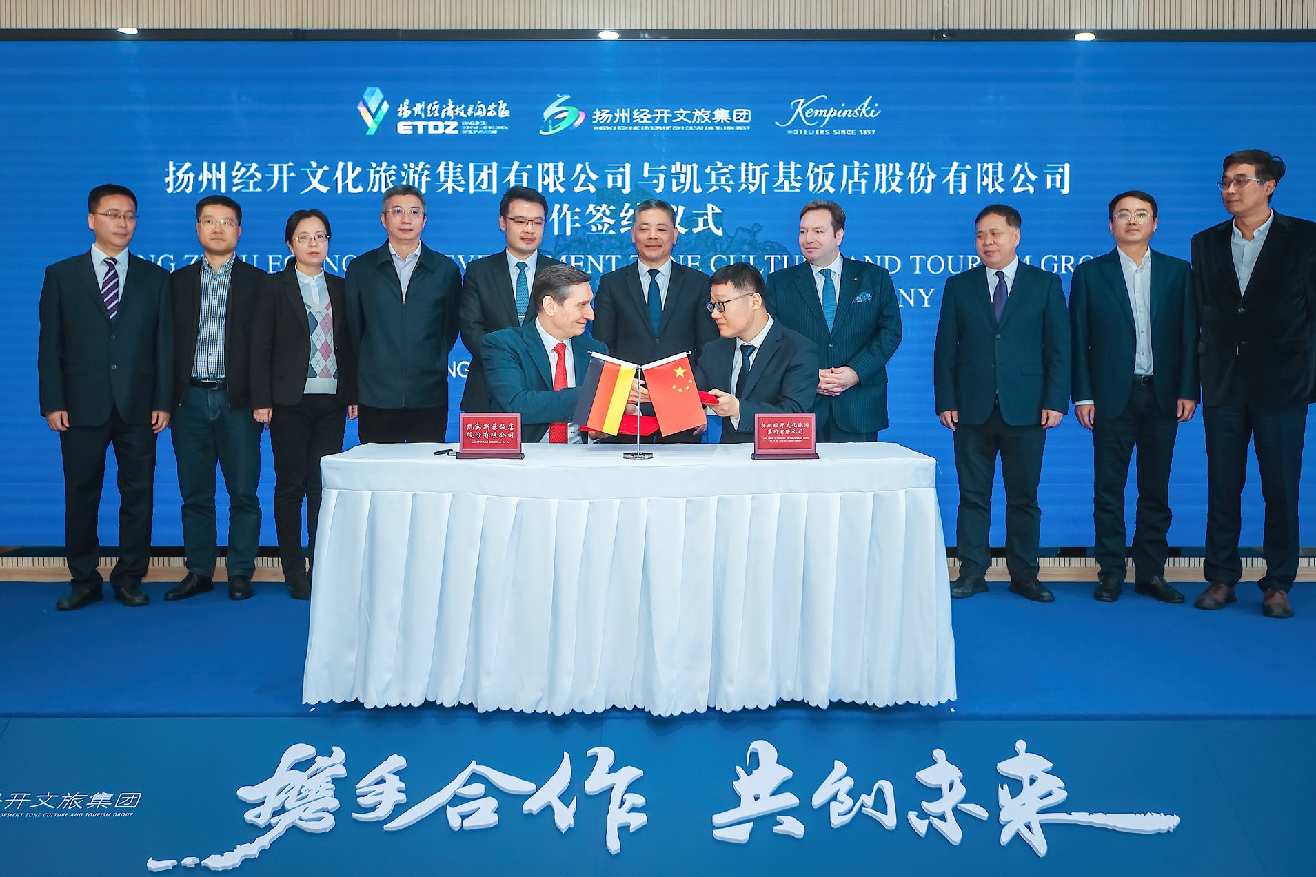 Signing-ceremony-in-Yangzhou_copyright-Kempinski-Hotels.JPG