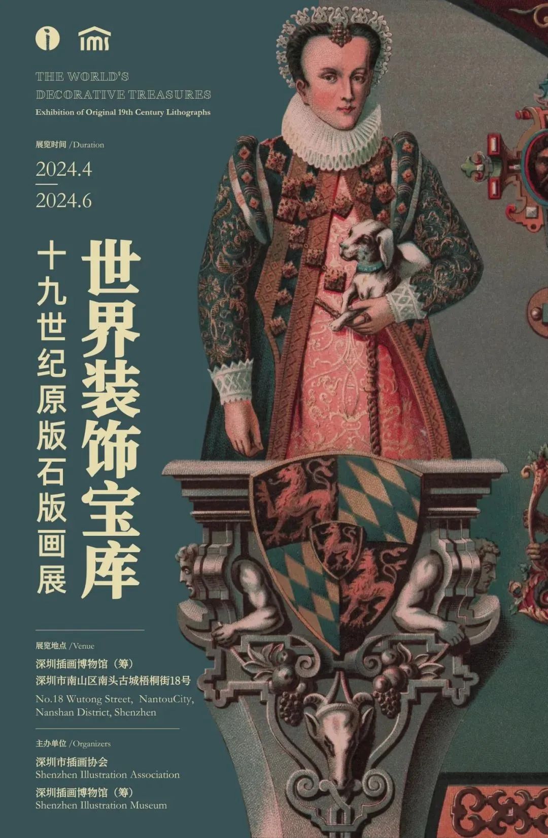 The-World-s-Decorative-Treasures.jpg