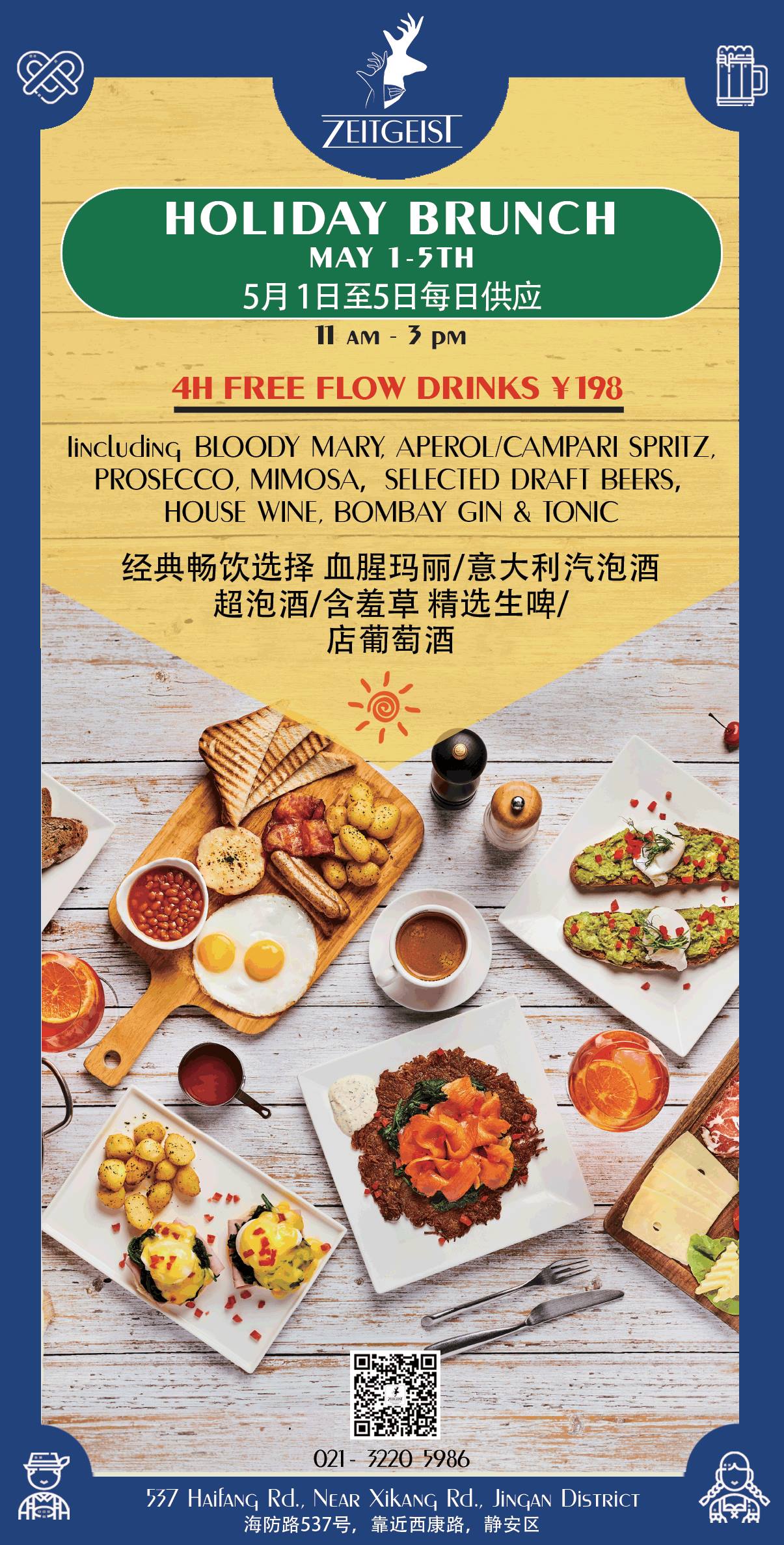 Weixin-Image_20240428135028.jpg