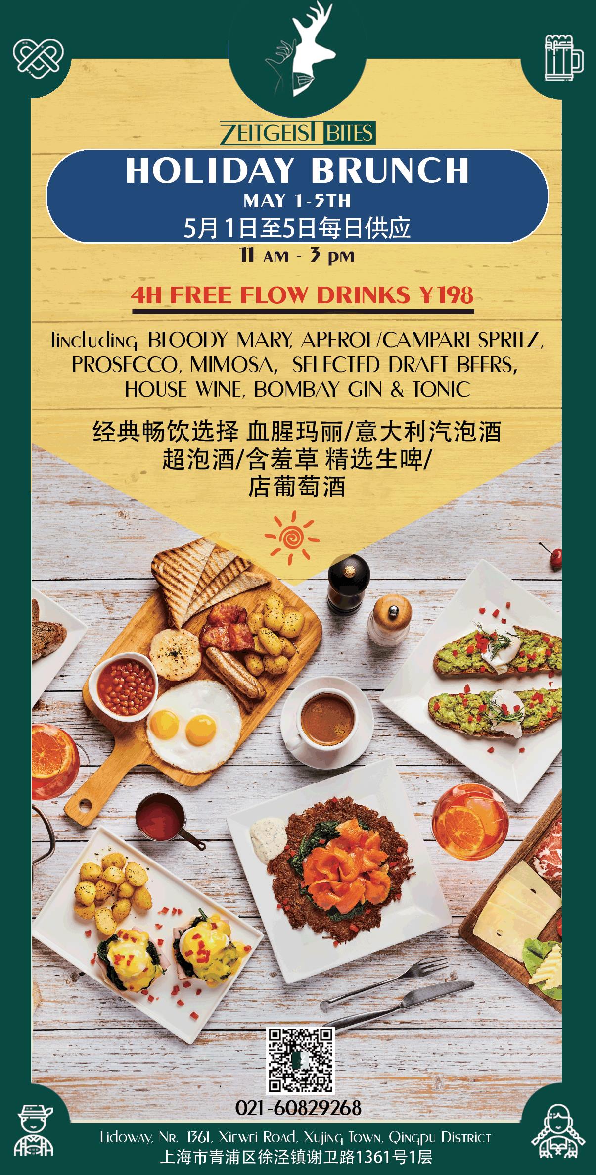 Weixin-Image_20240428135030.jpg
