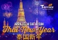 Thai New Year