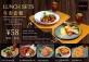 Lunch Sets