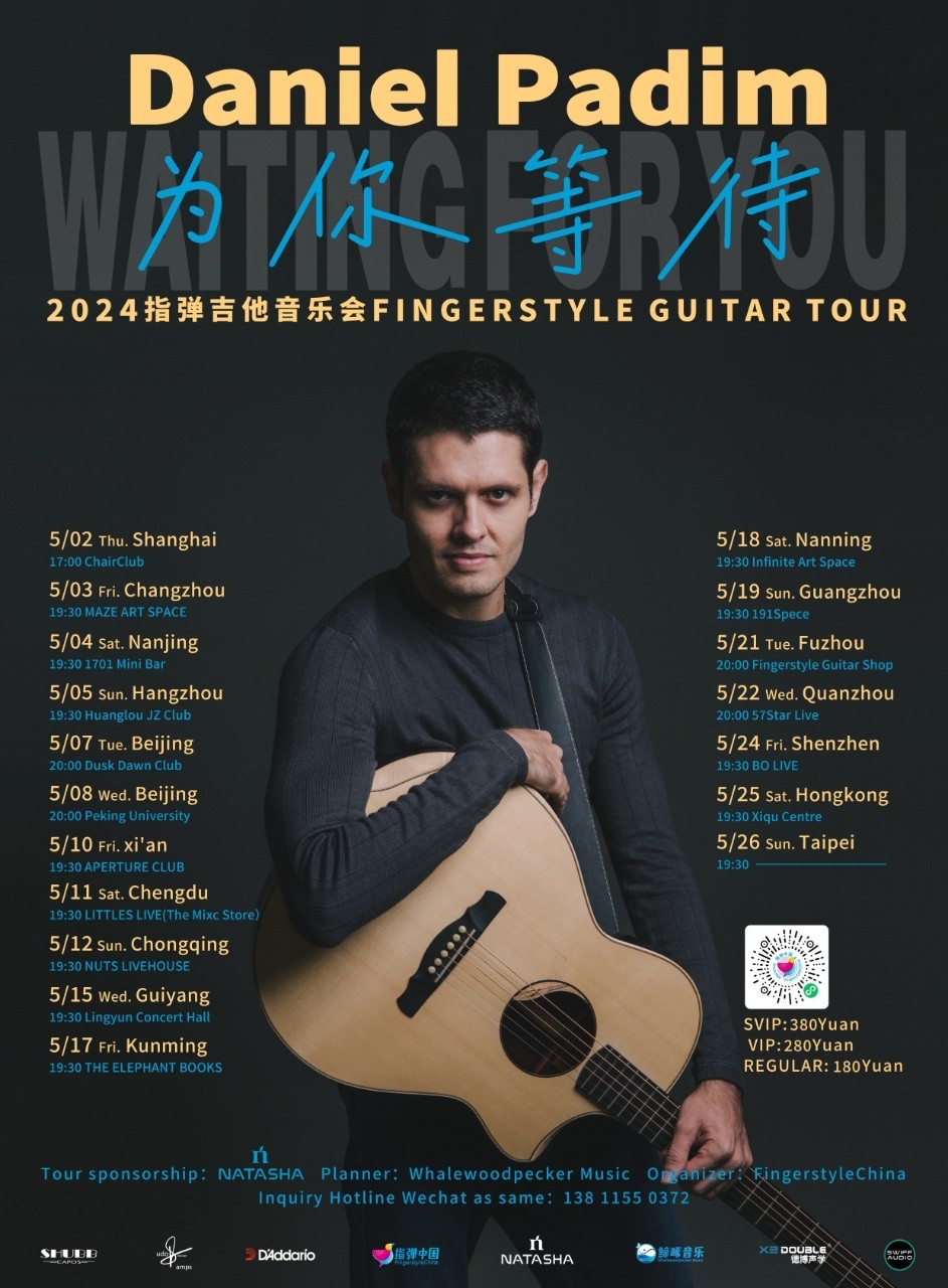 second-tour-poster.jpg
