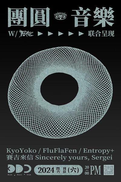 tu-nyu-n-Vol.2.png