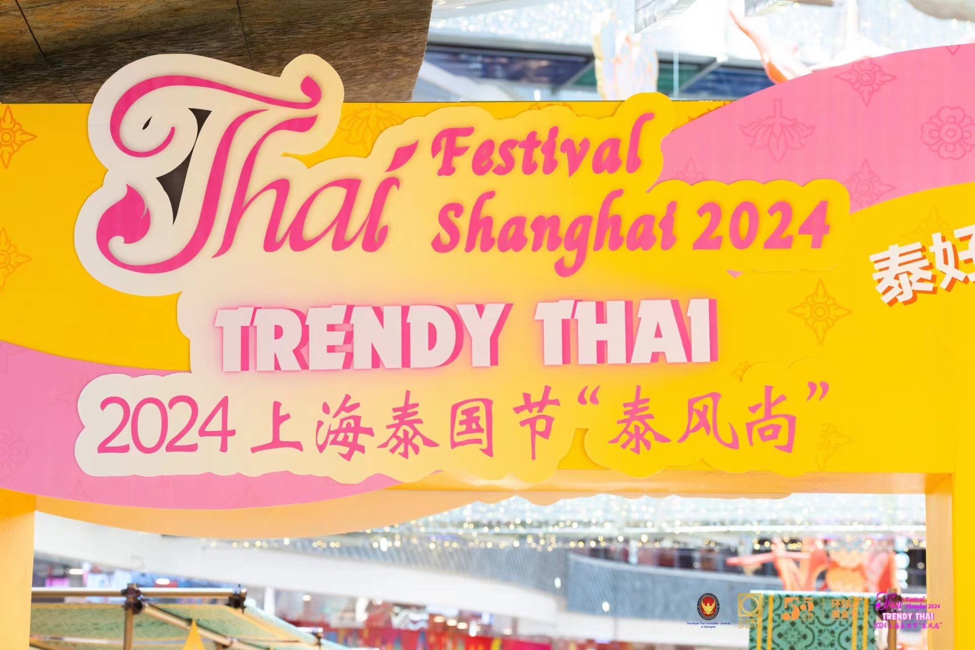 'Trendy Thai' Thai Festival 2024 in Shanghai Opens