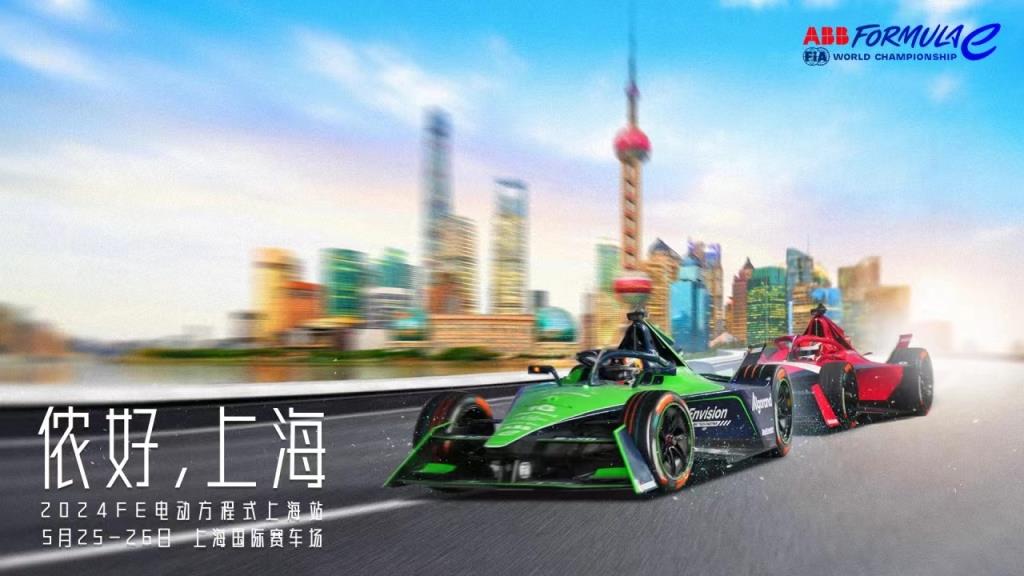 Formula E – F1 for Electric Racecars Hits Shanghai
