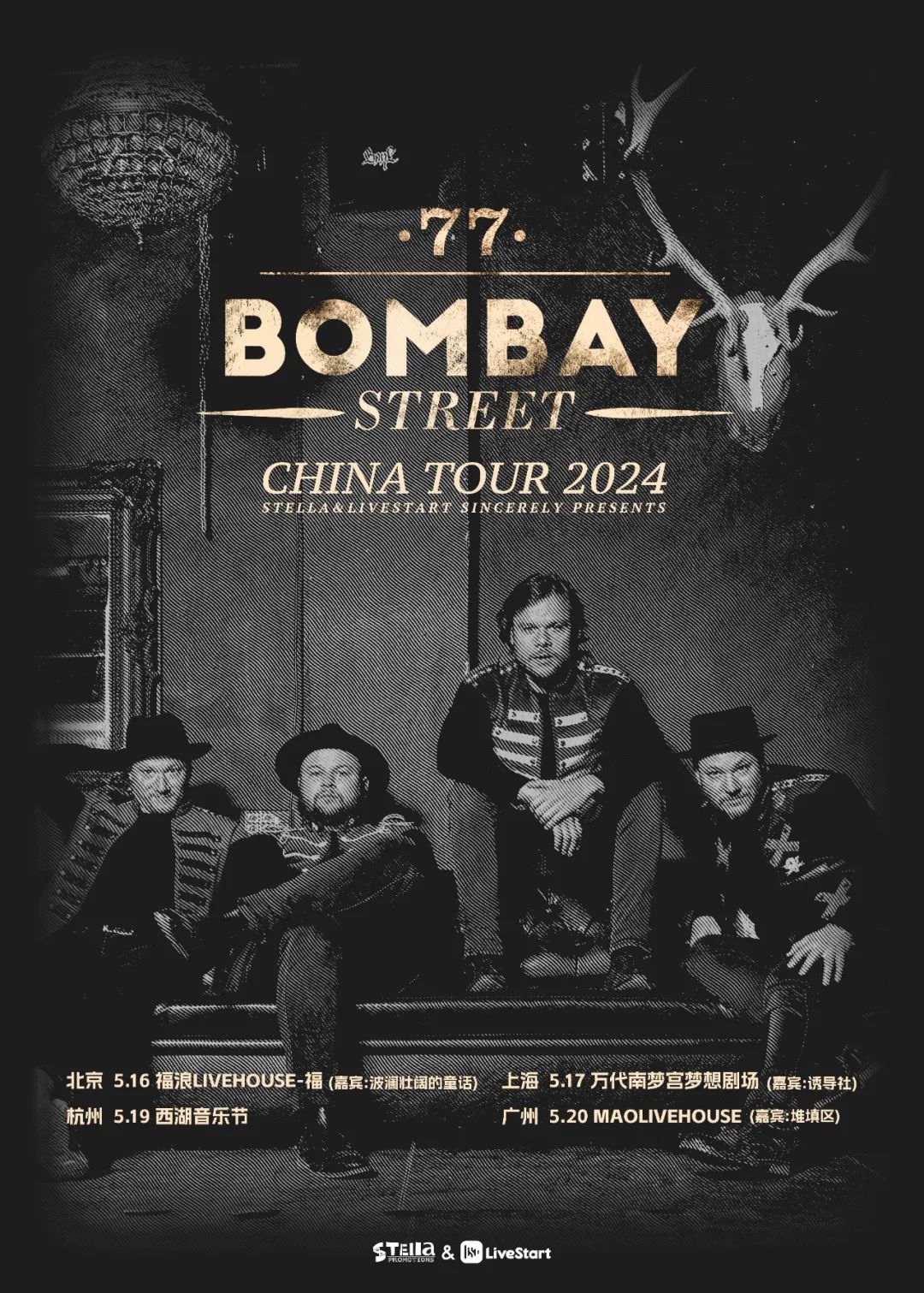 77-Bombay-Street-CHINA-TOUR-2024.jpg