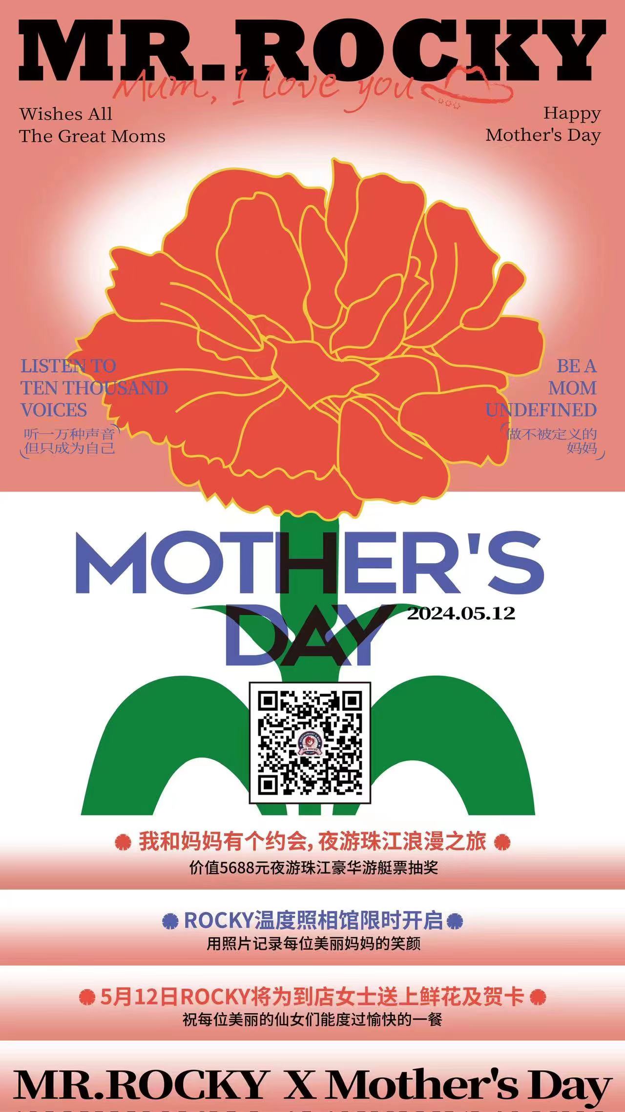 Celebrate-Mother-s-Day-at-Mr.-Rocky.jpg