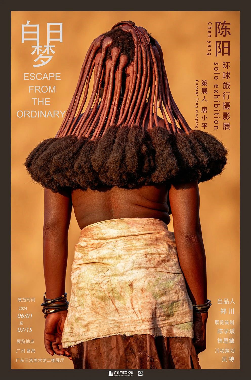 Escape-from-the-ordinary.jpg
