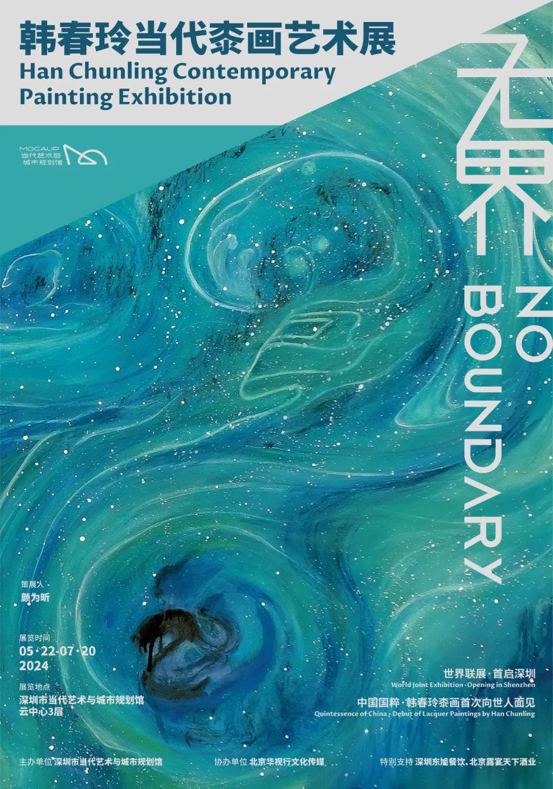 Han-Chunling-Contemporary-Painting-Exhibition.jpg