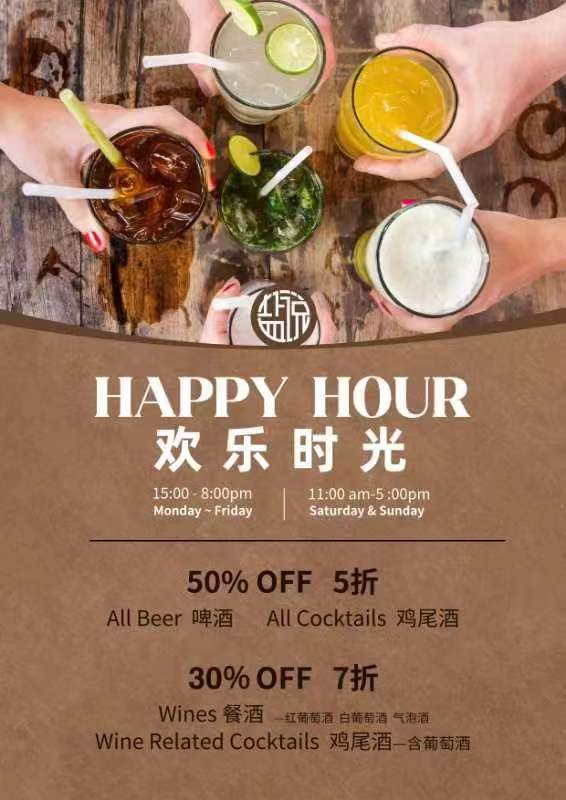 Happy-Hour-at-Salt-Talk.jpg
