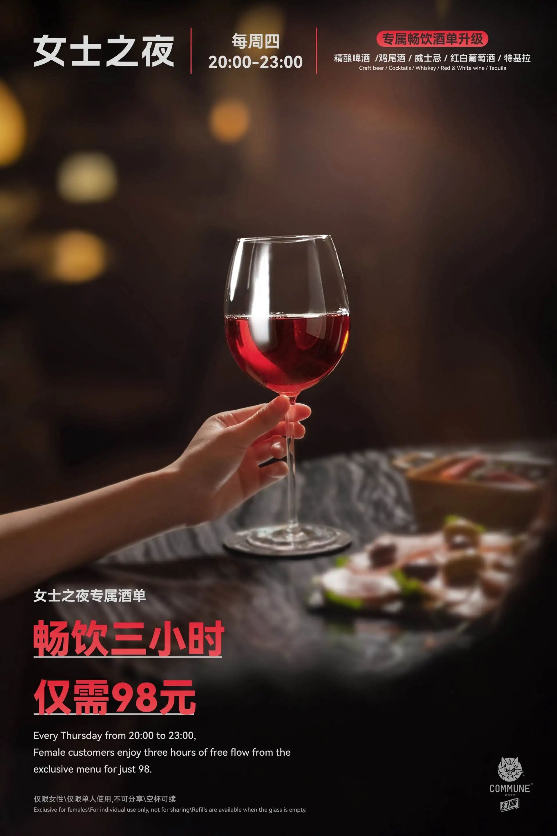 202405/Ladies-Night.jpg