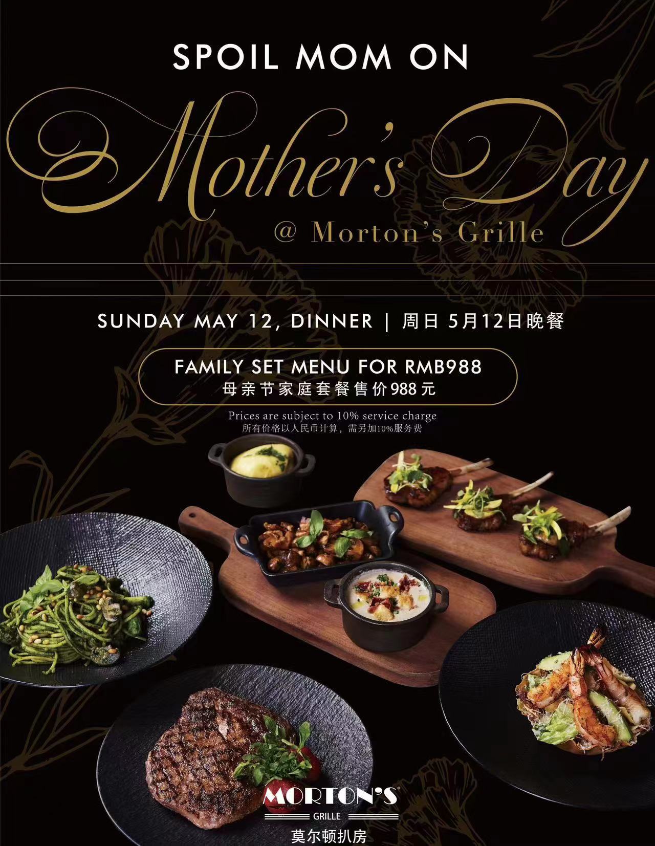 Mother-s-Day-Dinner-at-Morton-s-Grille.jpg