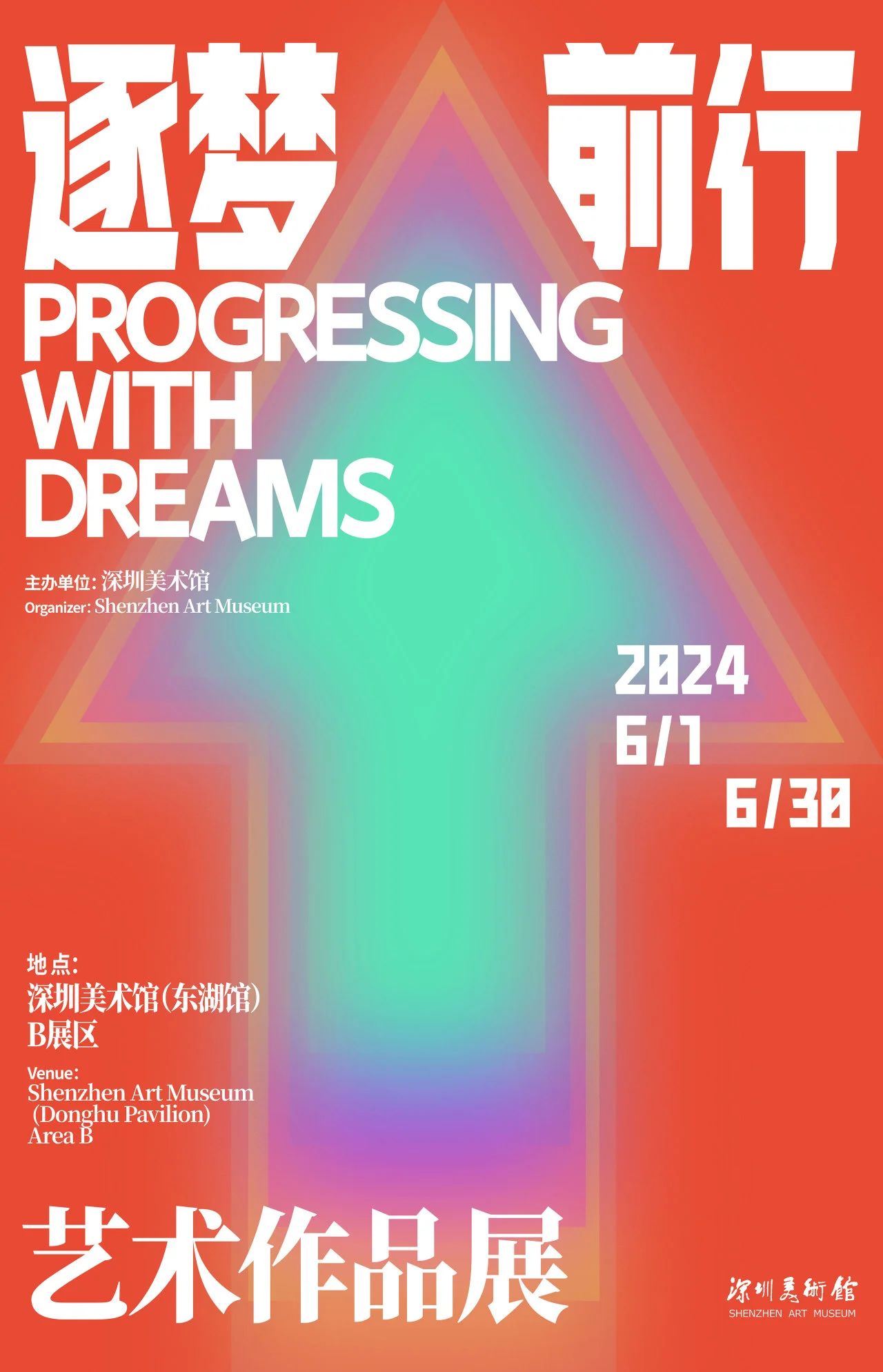 Progressing-with-Dreams.jpg