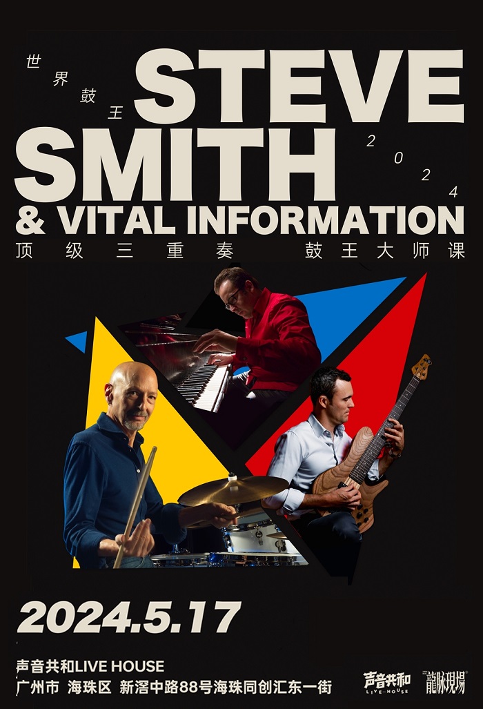 Steve-Smith-Vital-Information.jpg