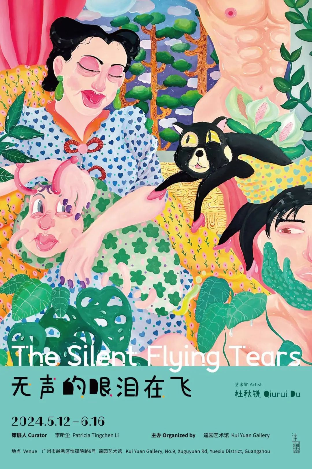 The-Silent-Flying-Tears.jpg