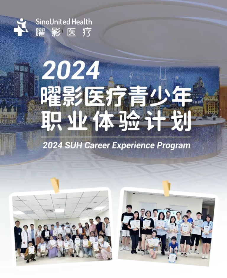 Weixin-Image_20240521170150.jpg