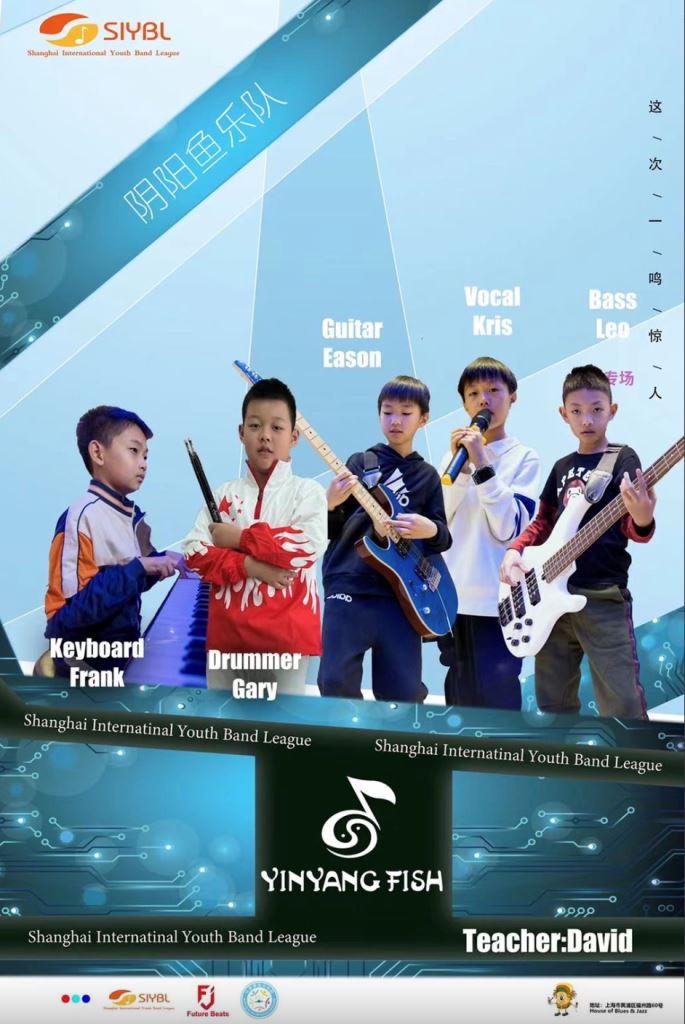 YY-Fish.jpg