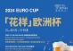 Euro Cup Live at Via Roma
