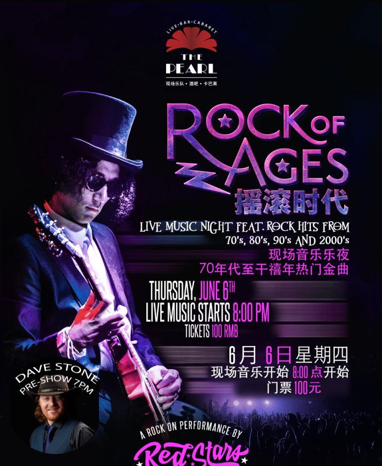 6-6-2021-RockOfAges.jpg