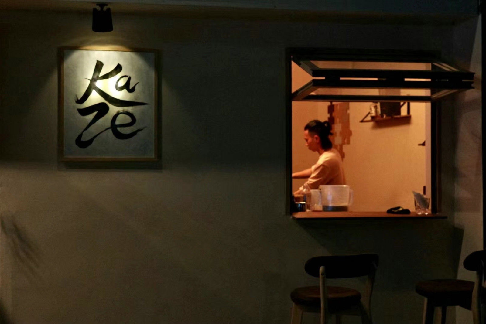 Bar-KAZE.jpg