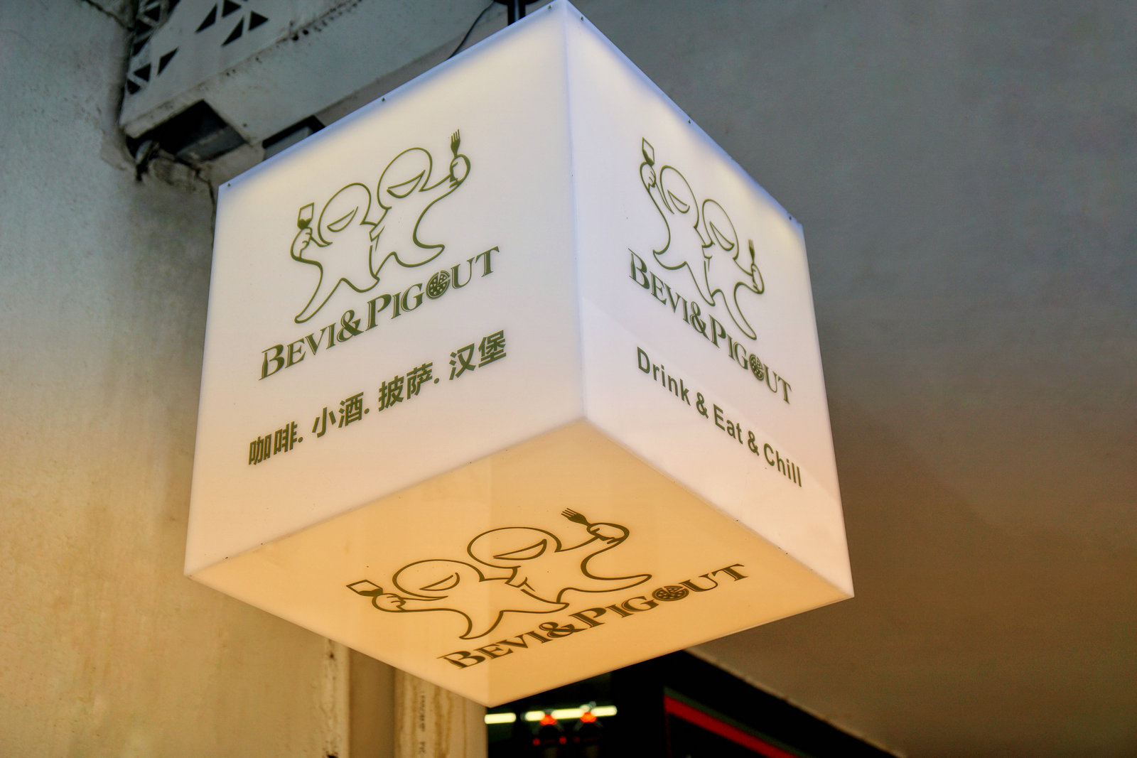 Bevi-Pigout-026.jpg