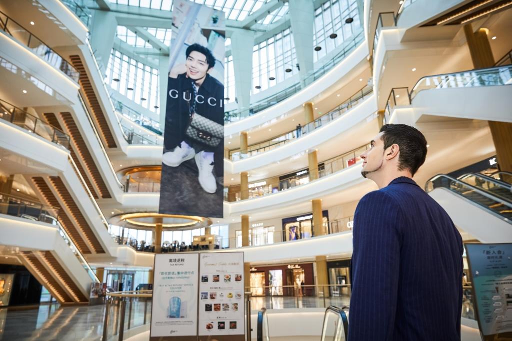 Tax Free Shopping in the Heart of Shanghai
