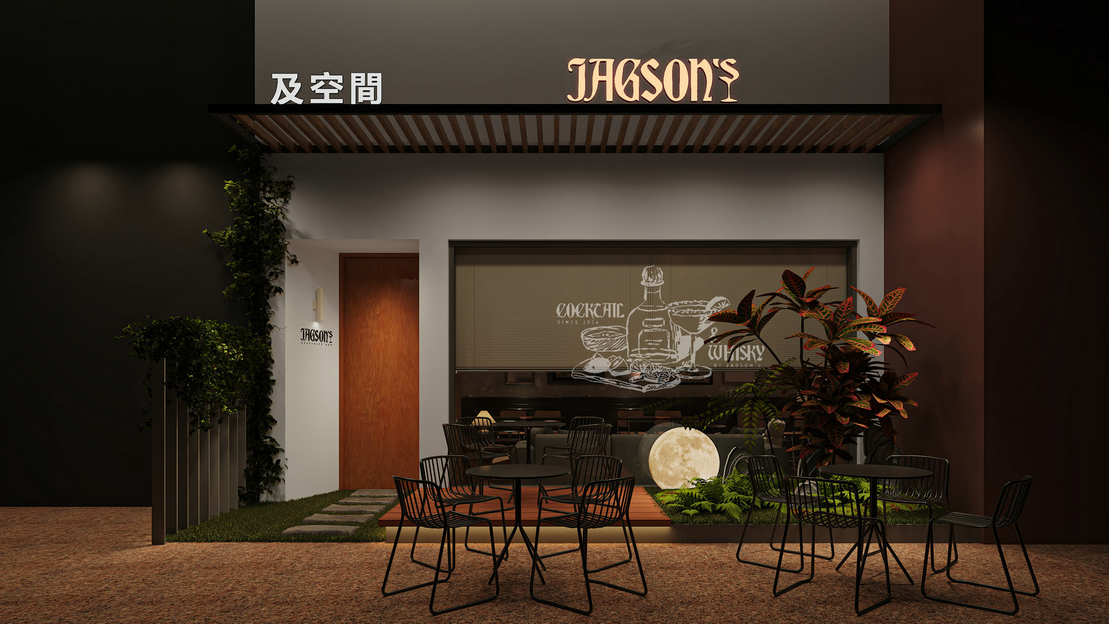 Jagson-s-Bar.jpg