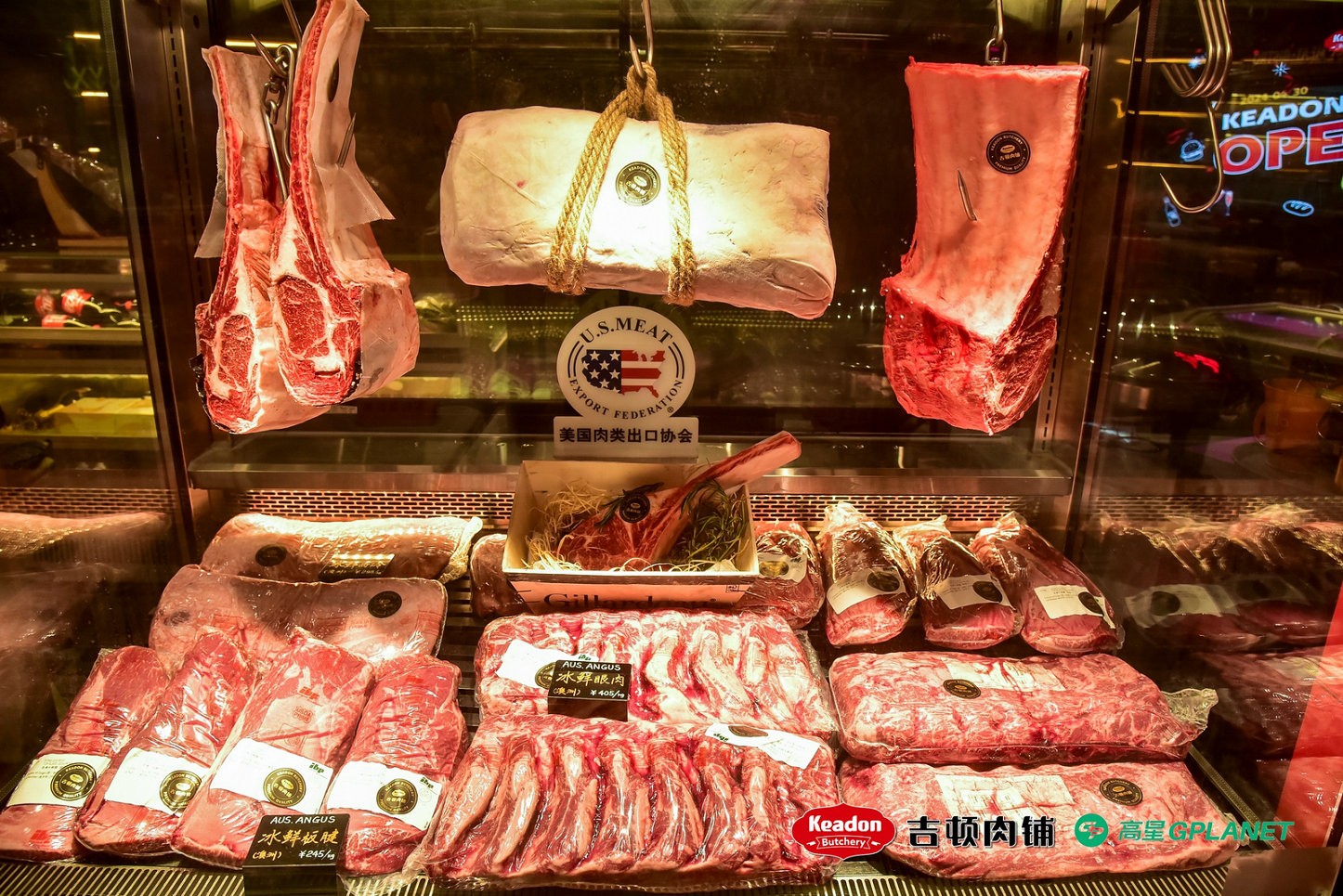 Keadon-Butchery.jpg
