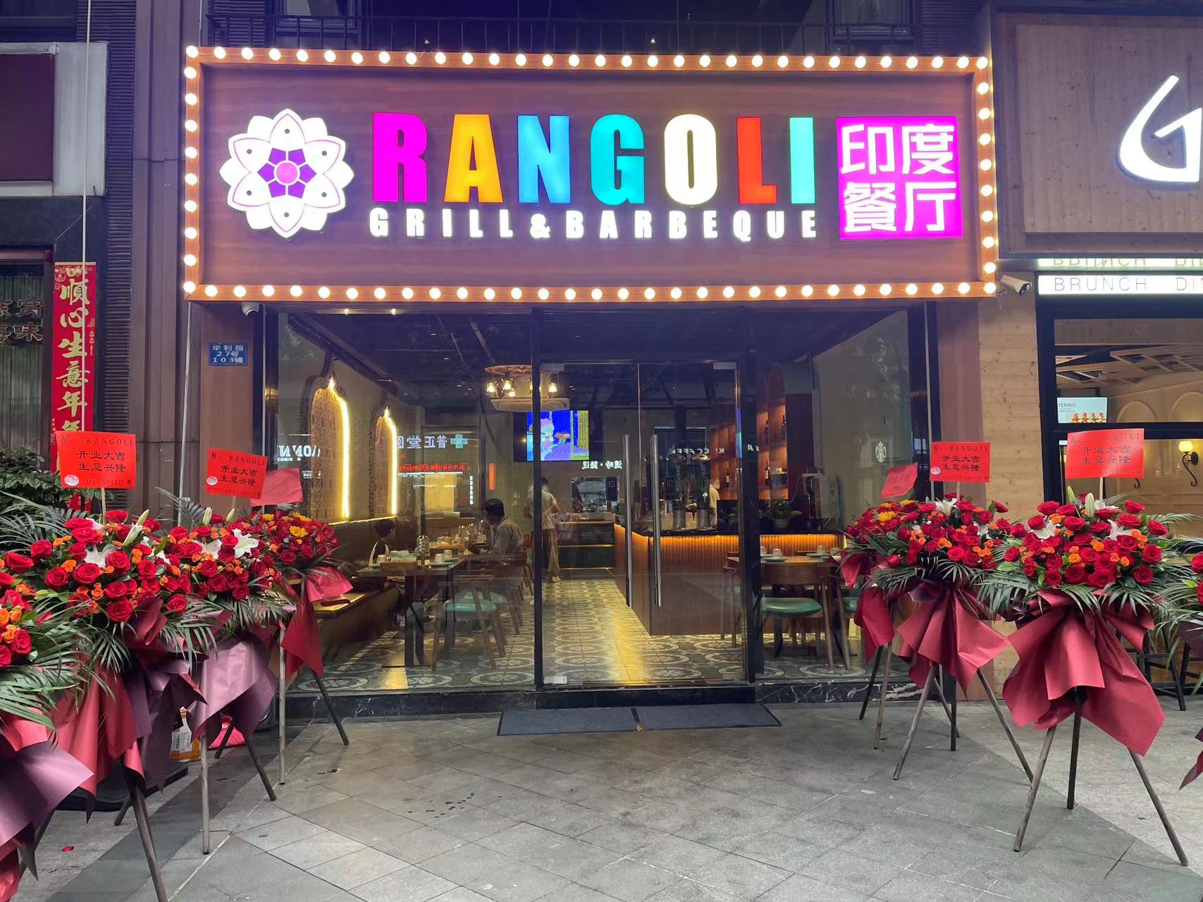 Rangoli-Cover.jpg