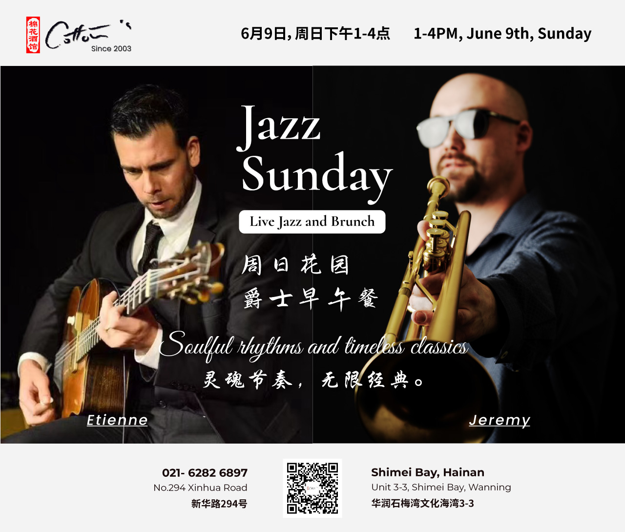 Weixin-Image_20240603214114.jpg
