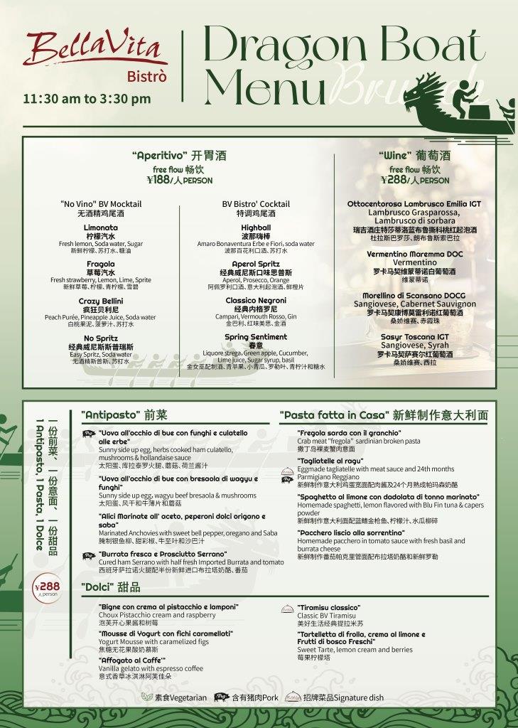 Weixin-Image_20240607194136.jpg