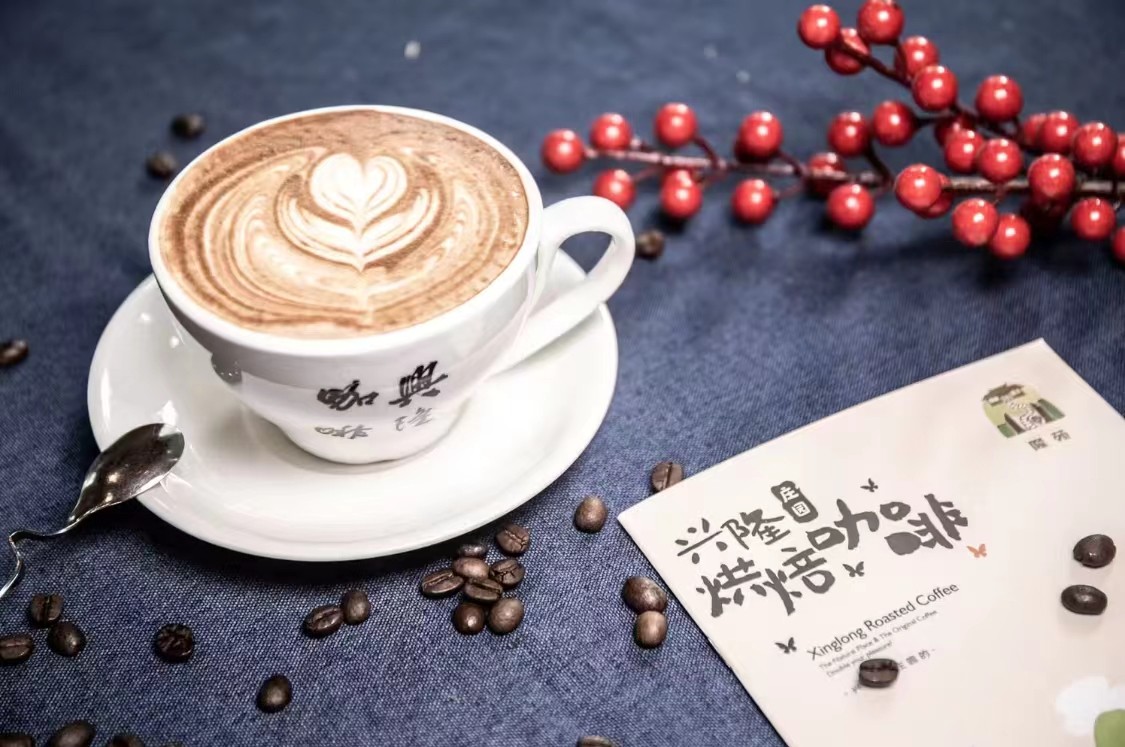 Xinglong-Roasted-Coffee.jpg