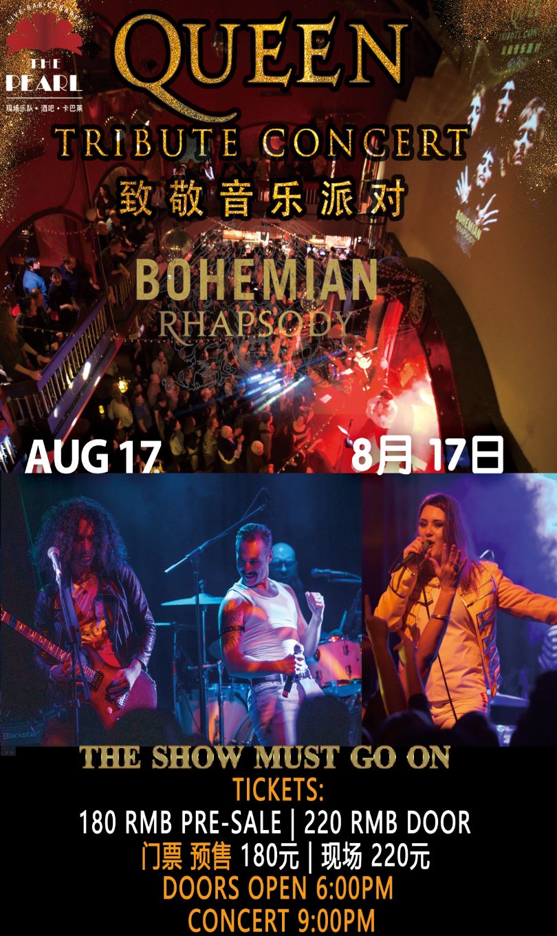 8-17-2023_QUEENTribute-all.jpg