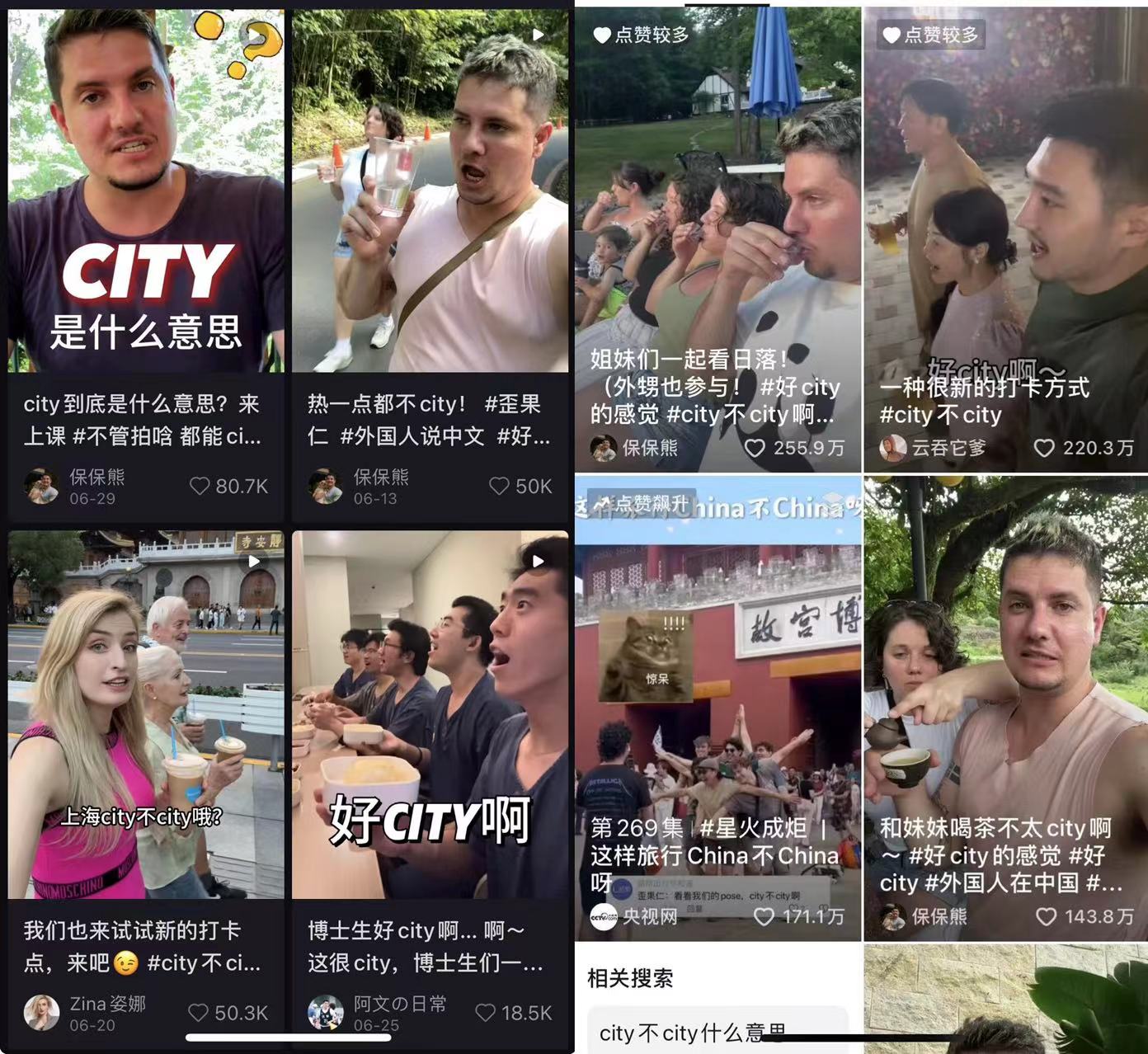 City-City.jpg