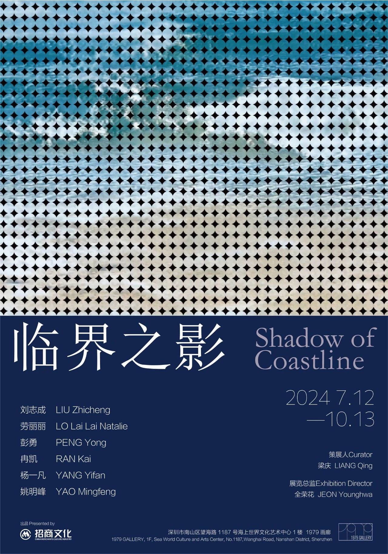 Shadow-of-Coastline.jpg