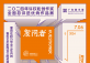 Outstanding Works Exhihtion Of The Naional General Select Of Xu Qinsong Creation Award In 2024