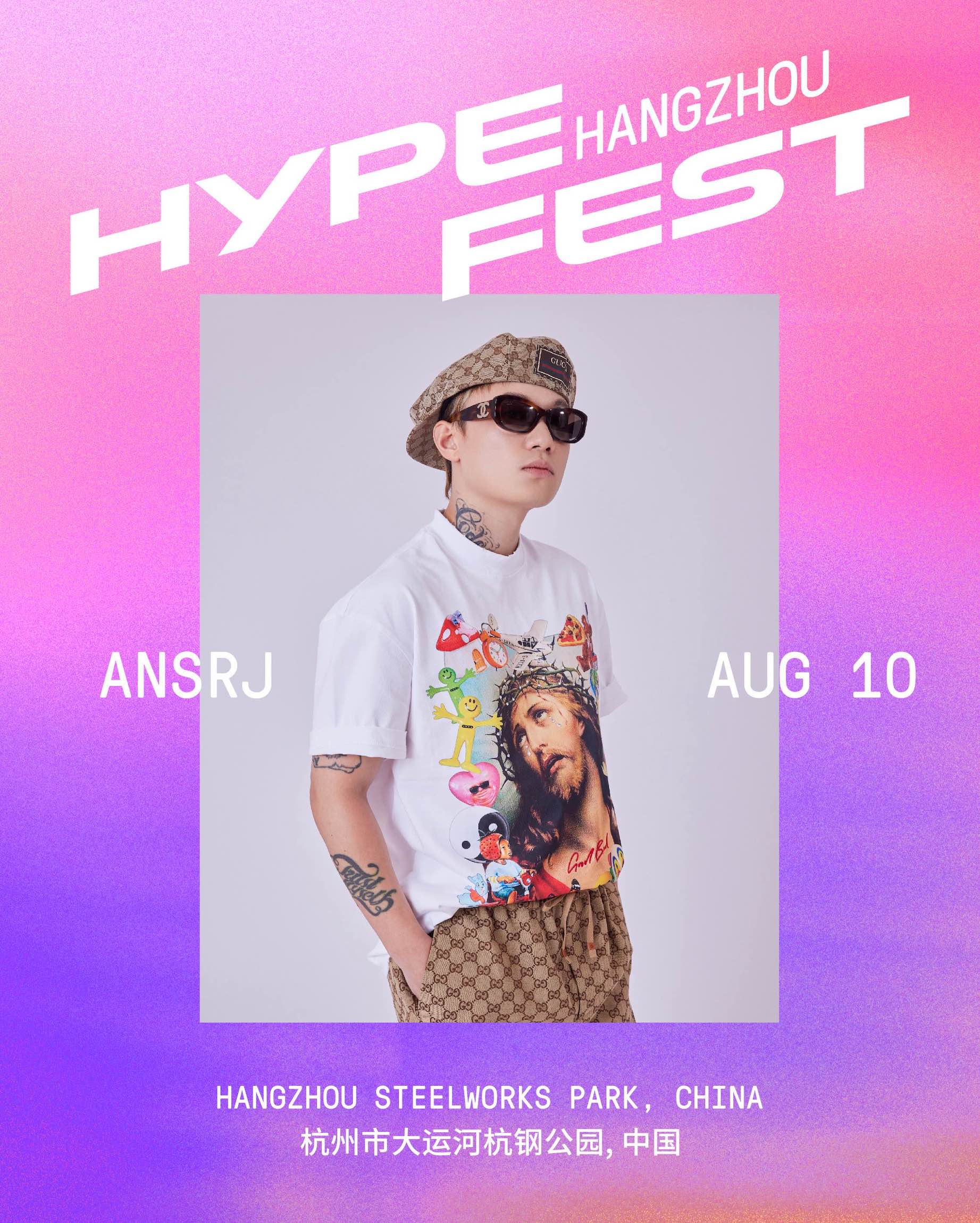 Aug-10_Ansrj.jpg