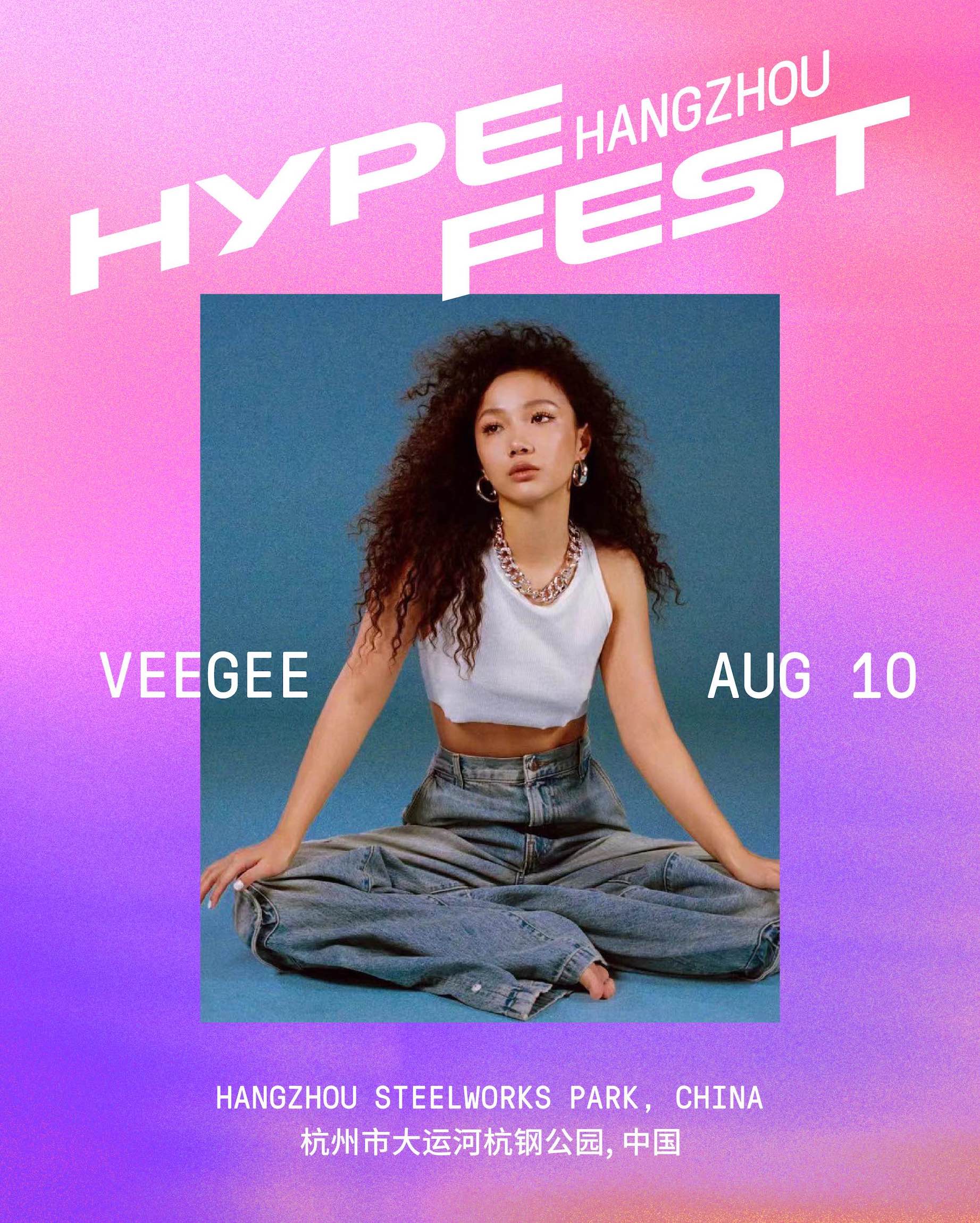 Aug-10_Veegee.jpg