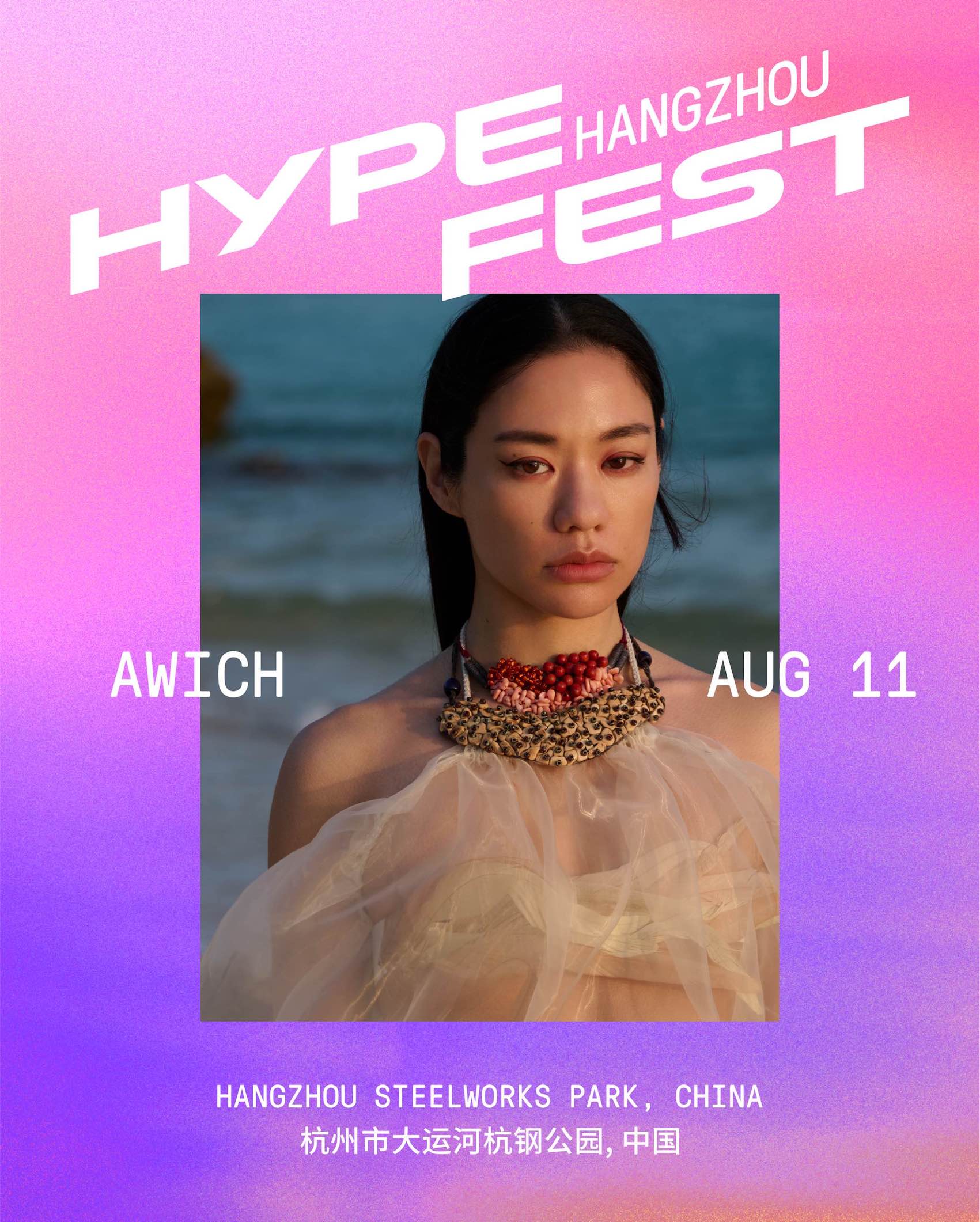 Aug-11_Awich.jpg