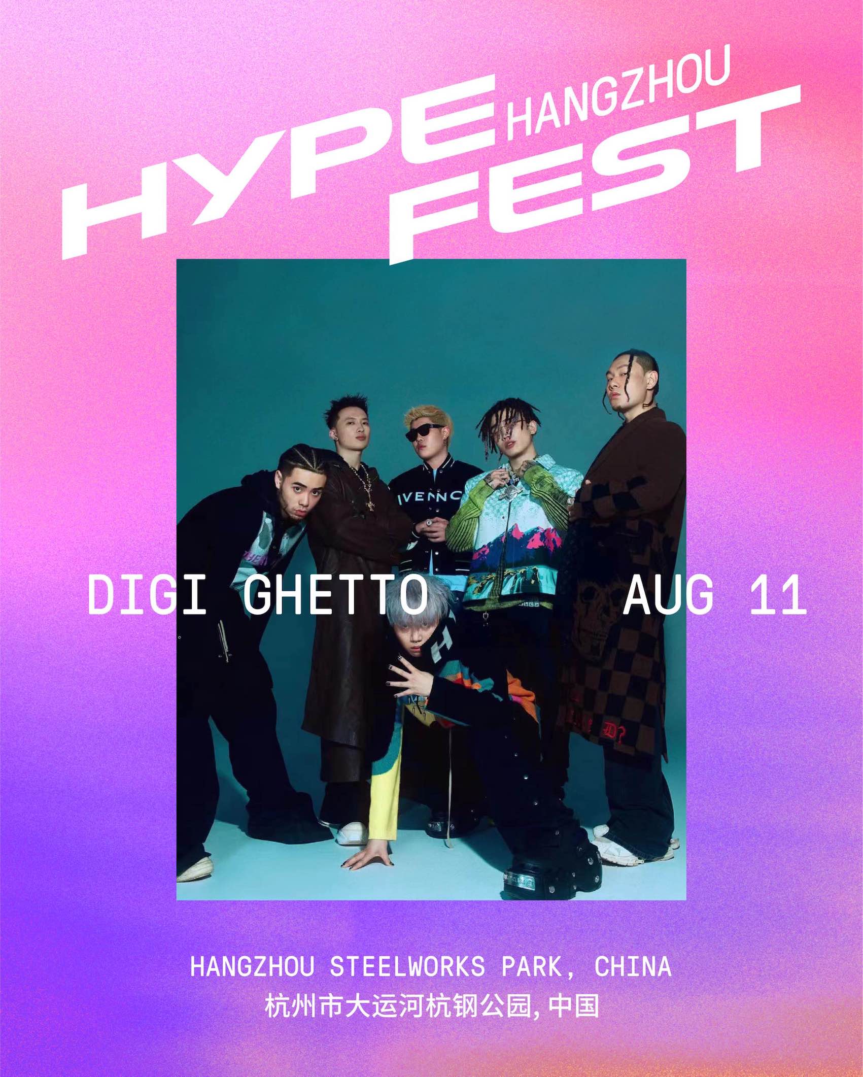 Aug-11_Digi-Ghetto.jpg