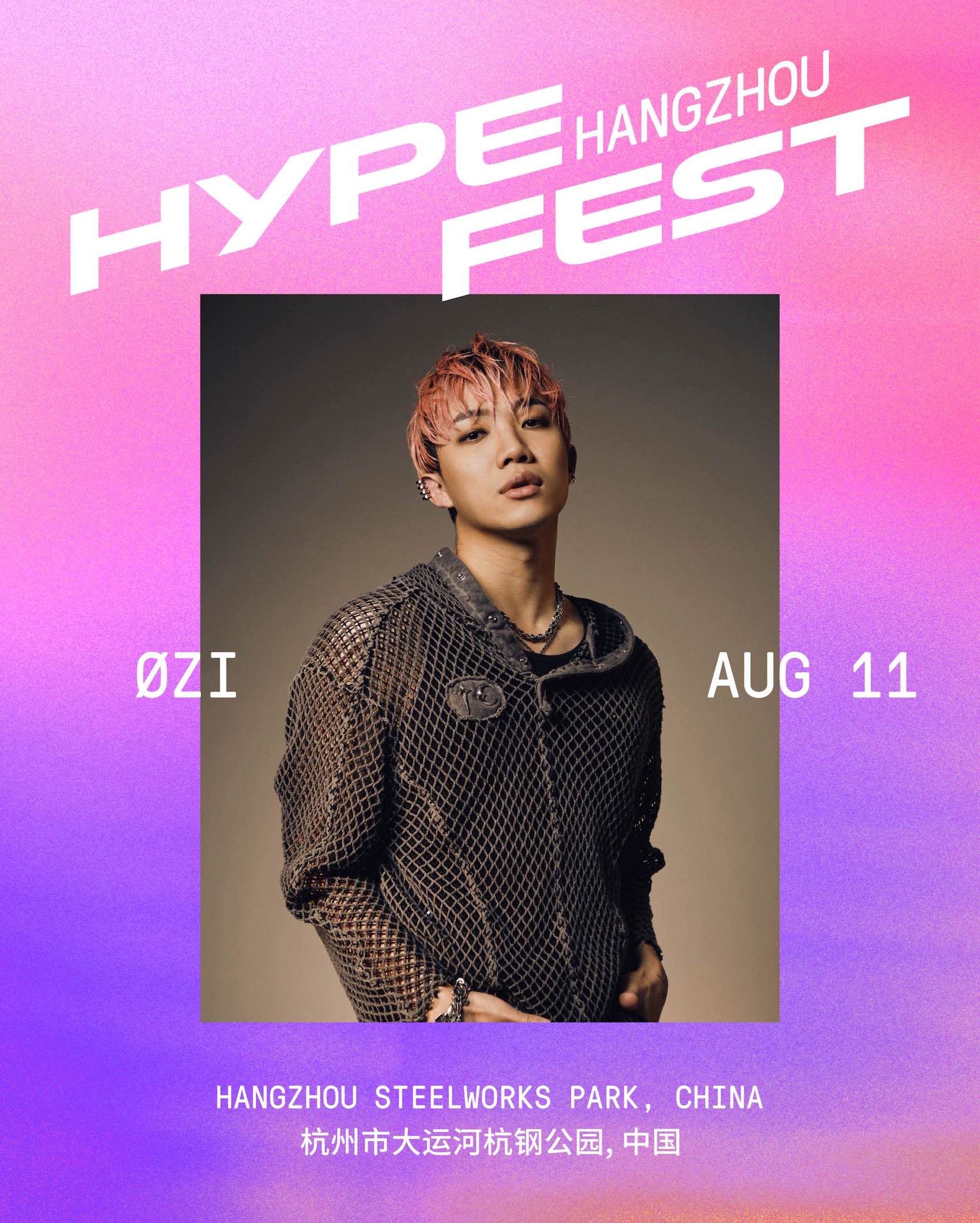 Aug-11_Ozi.jpg