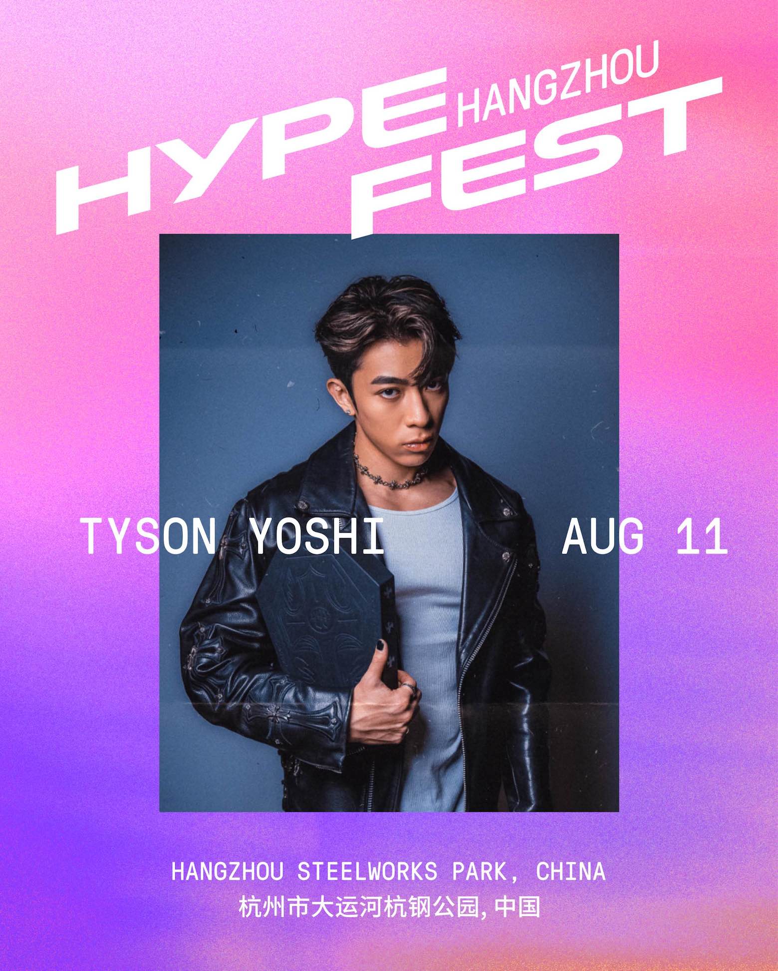 Aug-11_Tyson-Yoshi.jpg