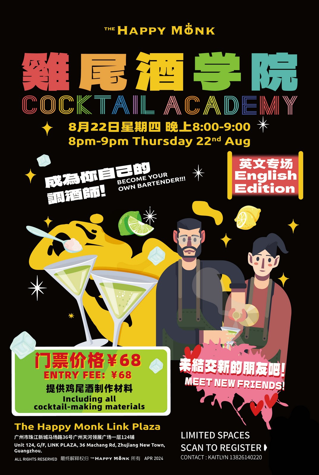 Cocktail-Academy-at-The-Happy-Monk-Link-Plaza.jpg
