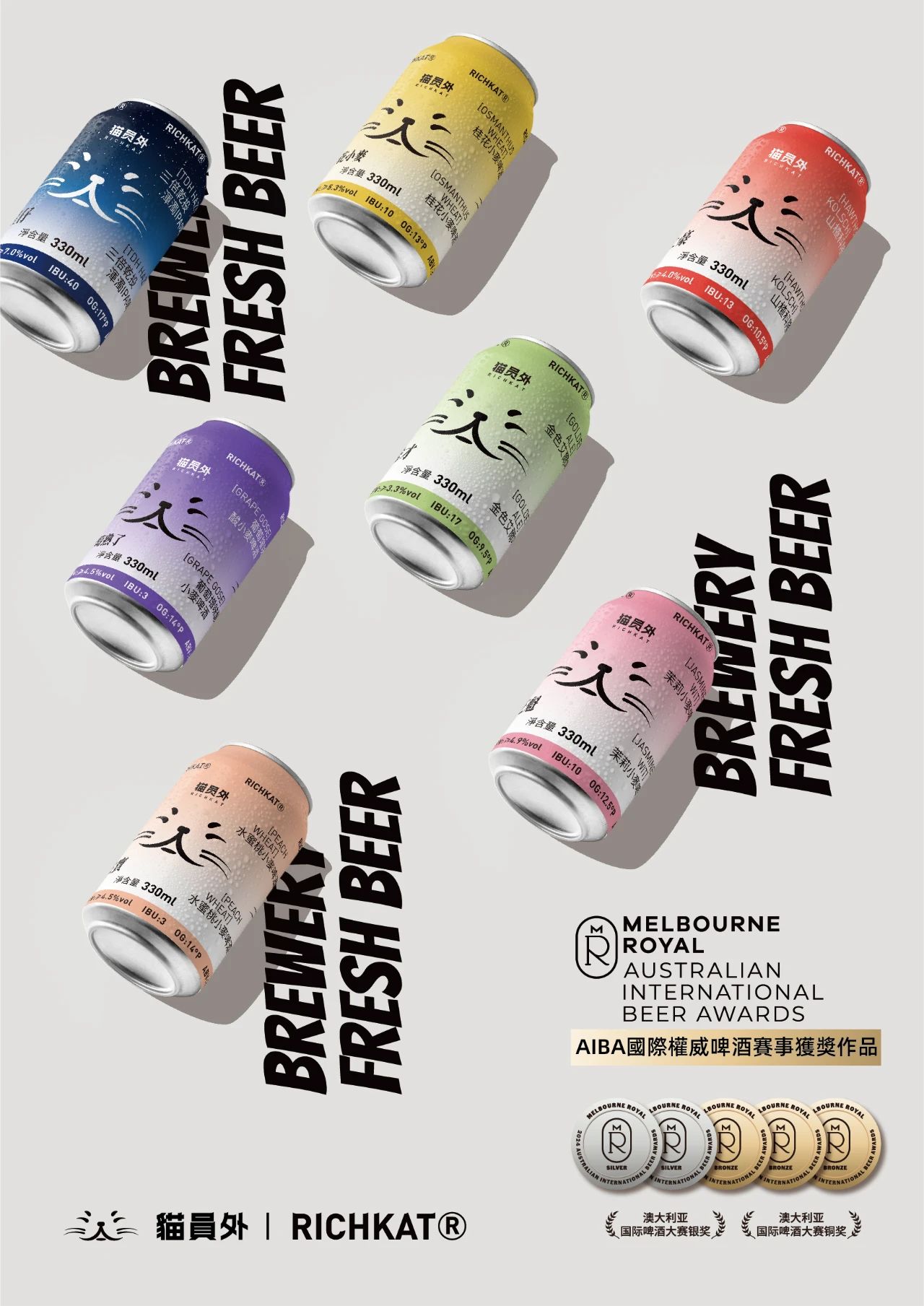 Craft-Beer-Excellence-at-Every-Sip.jpg