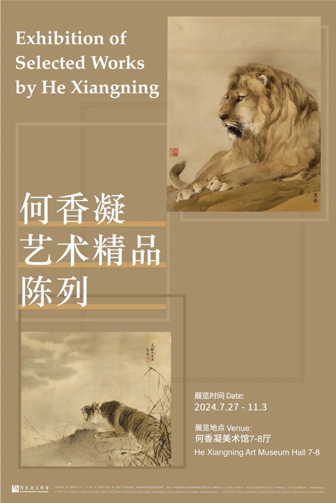 Exhibition-of-Selected-Worksby-He-Xiangning.jpg