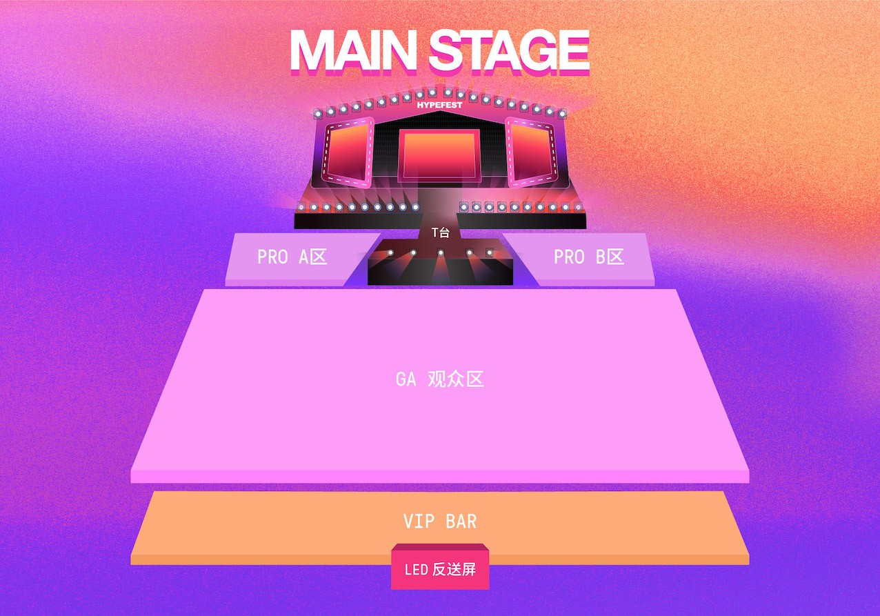 HYPEFEST24-China_-.jpg