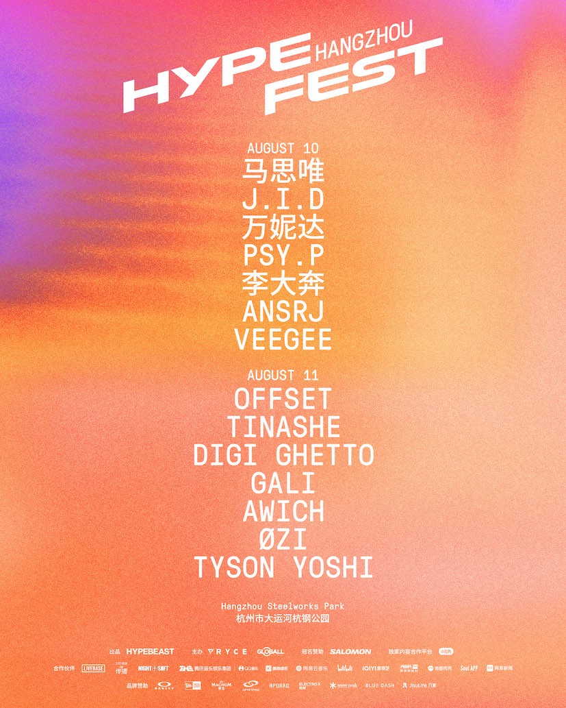 HYPEFEST24_China_Lineup-Poster-opt2_0725.jpg