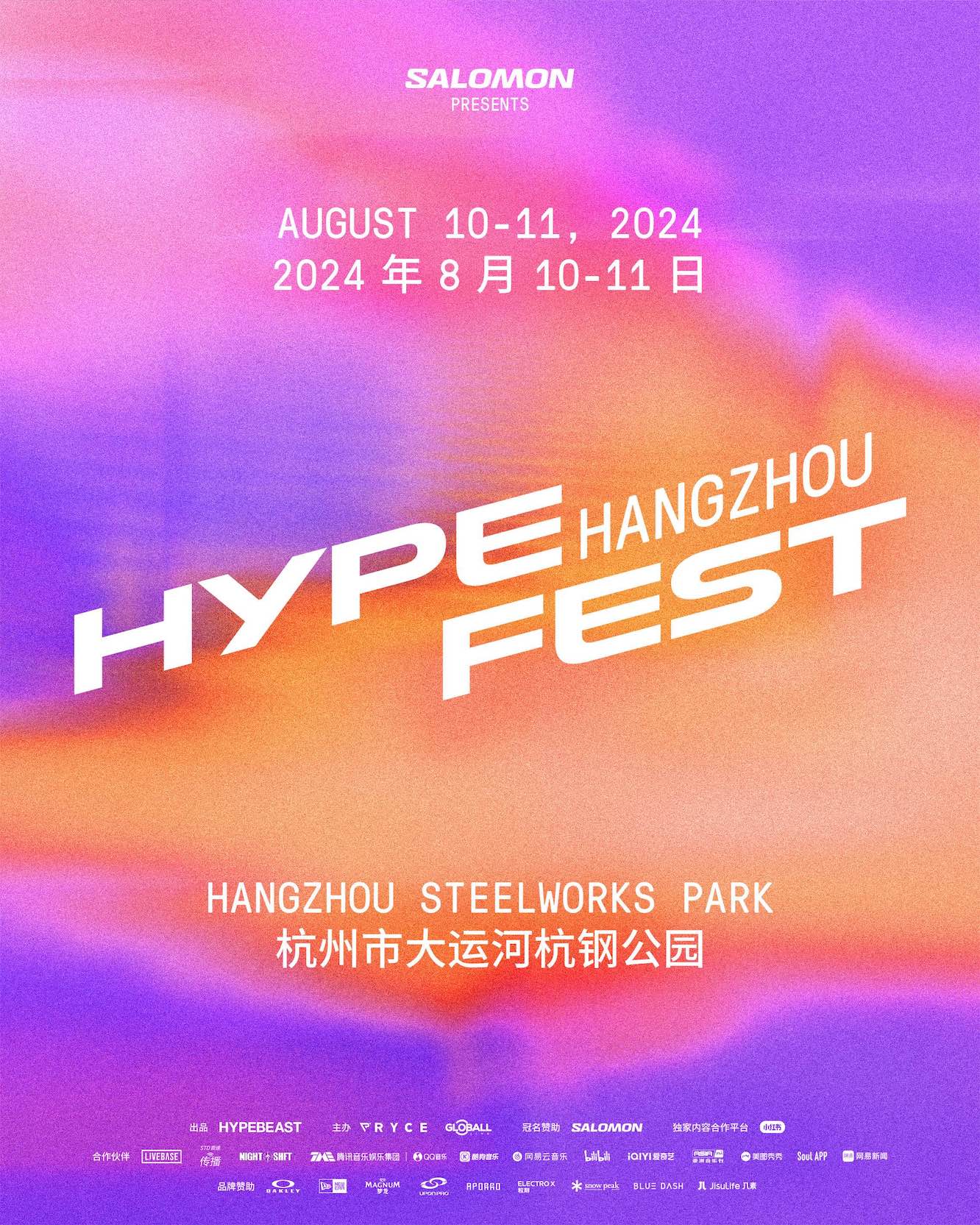 HYPEFEST24_China_Master-Poster_Salomon_0723.jpg